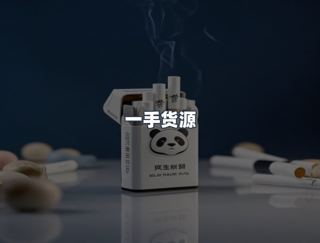 服务优势